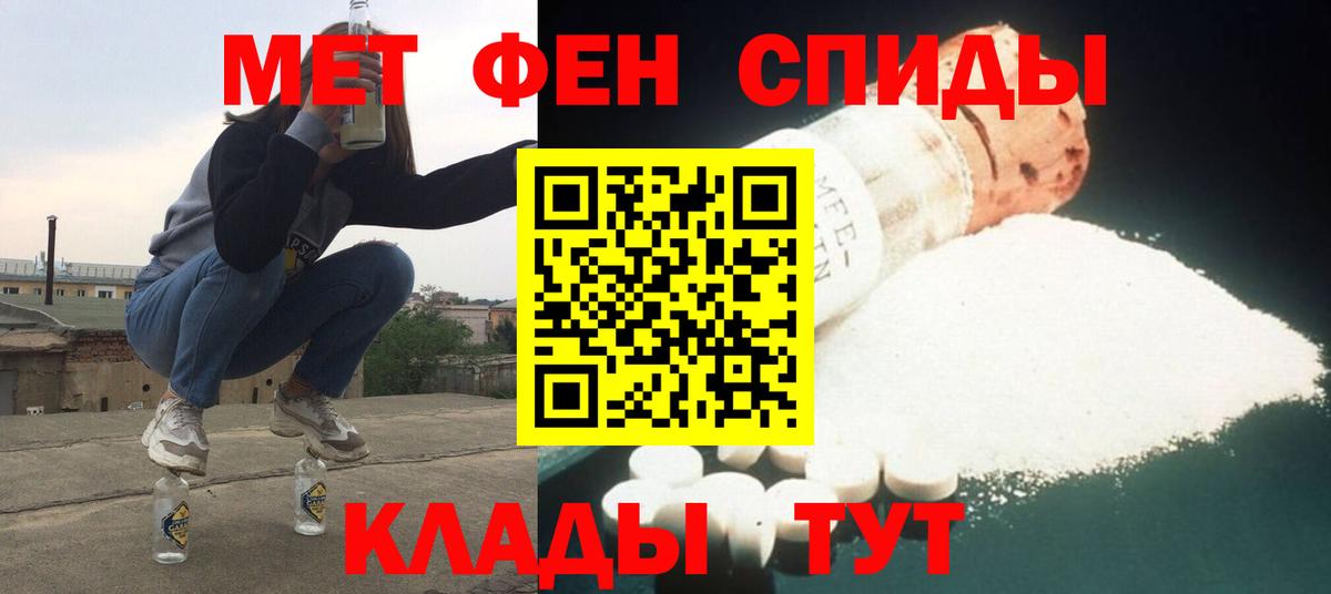 hydra как войти  Amphetamine  Беслан  Амфетамин VHQ  АМФ 