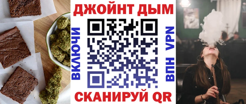 купить наркотики цена  Беслан  Cannafood марихуана 