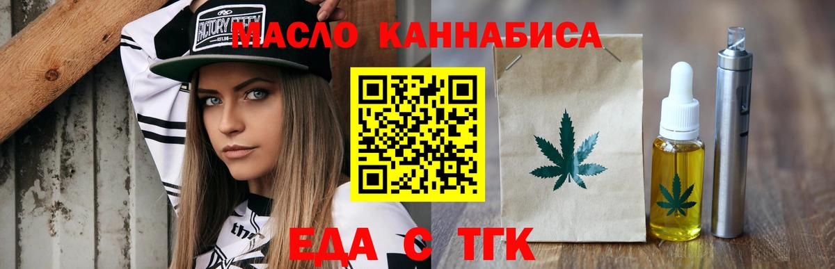 Беслан  Canna-Cookies марихуана  Вход с VPN 
