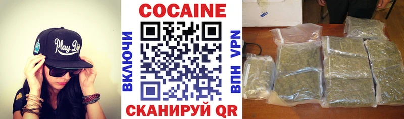 КОКАИН 98%  блэк спрут как войти  Беслан 