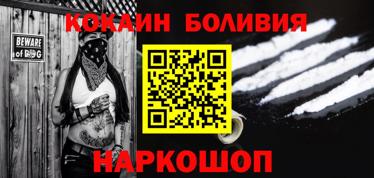 COCAIN 99% Беслан