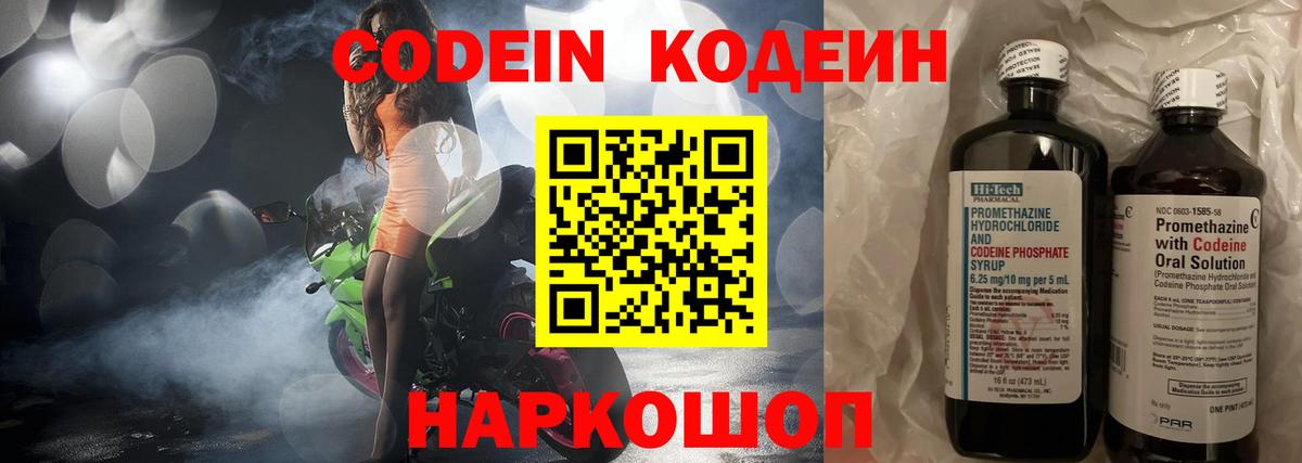Меф МЯУ МЯУ   Беслан  Cocaine  Вход с VPN  Бошки Шишки  МЕТ 