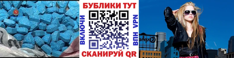 Экстази DUBAI  где можно купить   Беслан 