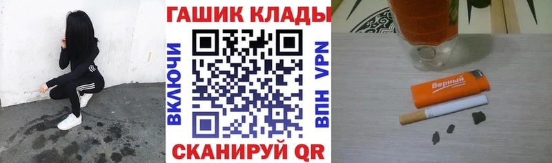 наркота  Беслан  ГАШИШ Premium 