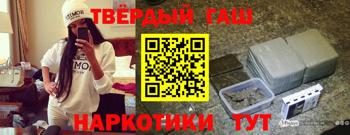 ГАШ 40% ТГК  Беслан 