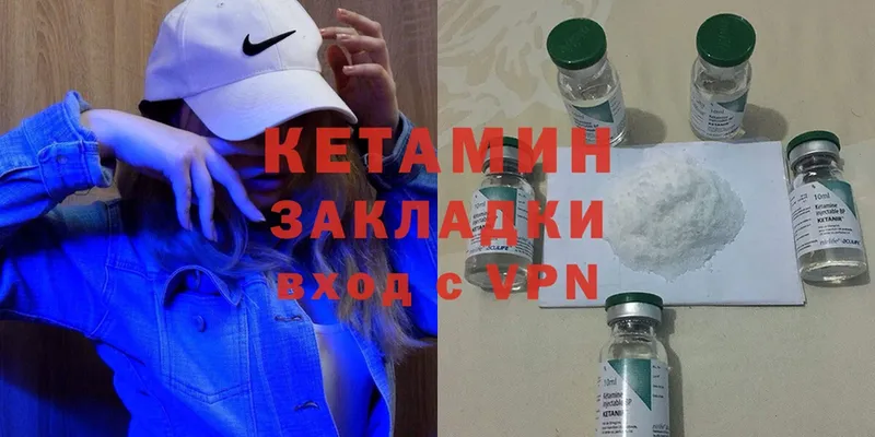 hydra онион  Беслан  КЕТАМИН ketamine 