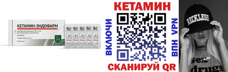 наркота  Беслан  Кетамин VHQ 