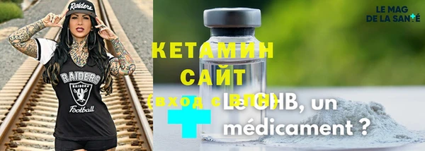 кокаин премиум Магас