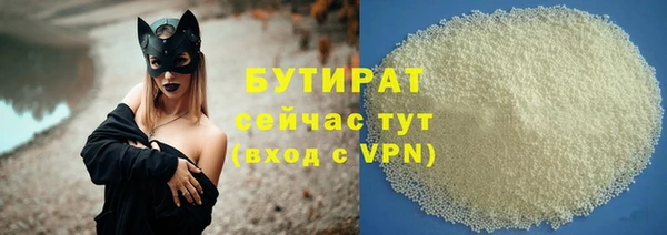 каннабис Великий Новгород