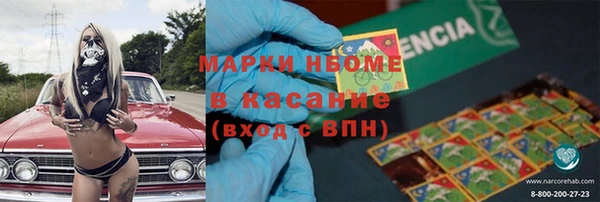 дмт Беломорск