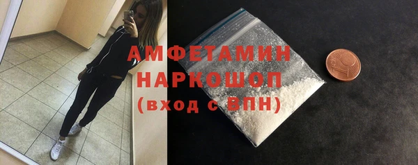 кокаин премиум Майский