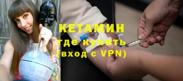 кокаин премиум Магас