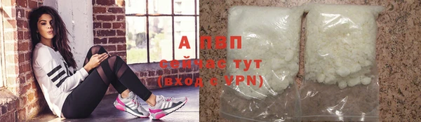 кристаллы Белокуриха
