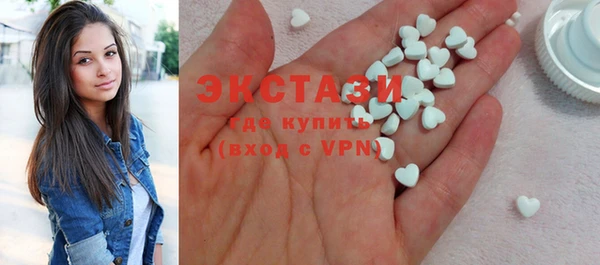 кристаллы Белокуриха