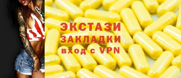 меф Братск