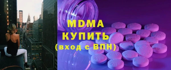 кокаин премиум Майский