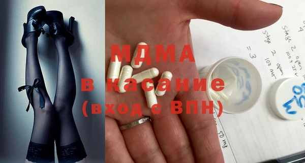 COCAINE Орск