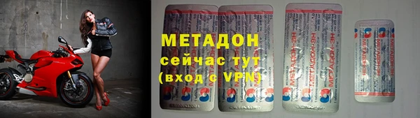 кокаин премиум Майский