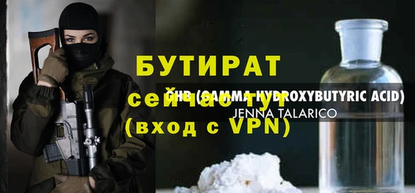 марихуана Белоозёрский