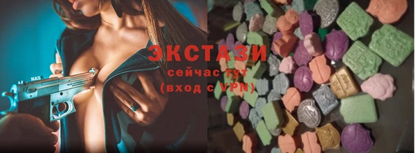 кристаллы Белокуриха