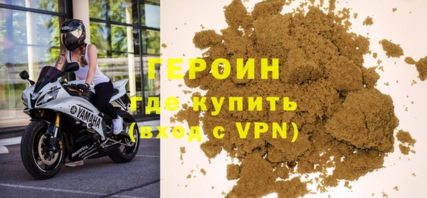 COCAINE Орск