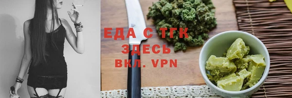 кокаин премиум Магас