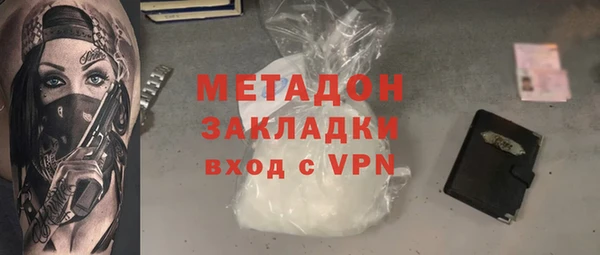 каннабис Великий Новгород