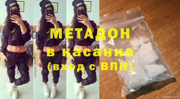кристаллы Белокуриха