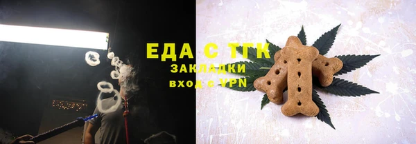 кокаин премиум Магас
