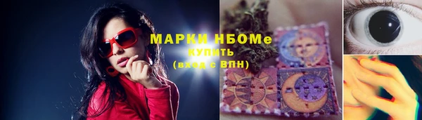 PSILOCYBIN Дмитровск