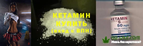марихуана Белоозёрский