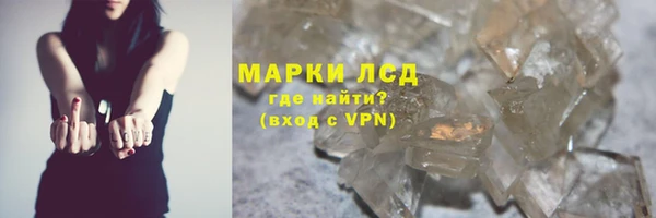 кокаин премиум Магас