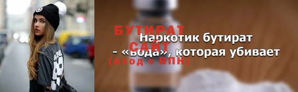 2c-b Магадан