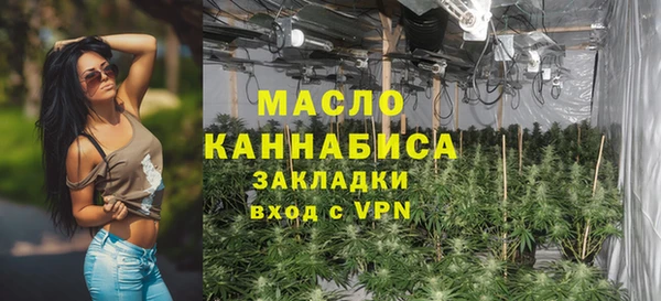 кристаллы Белокуриха