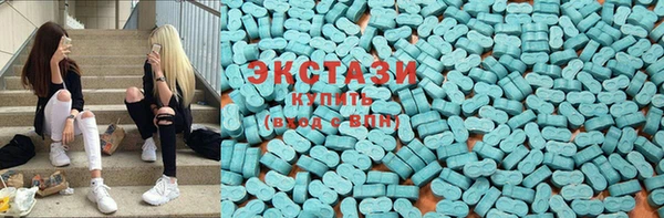 кристаллы Белокуриха