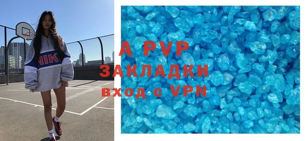 2c-b Магадан