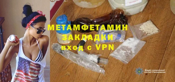 каннабис Великий Новгород