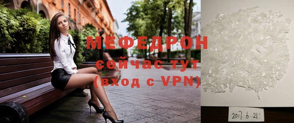 меф Братск