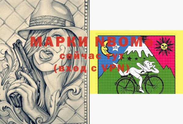 марихуана Белоозёрский