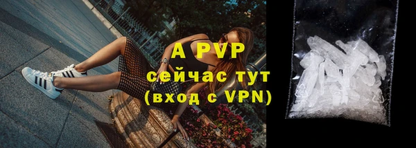 марихуана Белоозёрский