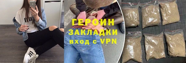COCAINE Орск