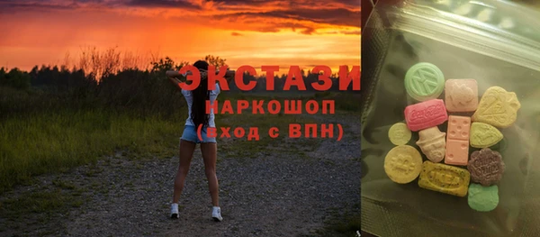 кокаин премиум Майский