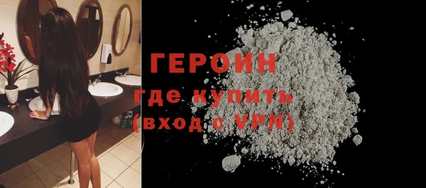 кристаллы Мурманск