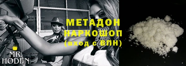 марихуана Белоозёрский