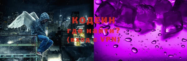 каннабис Великий Новгород