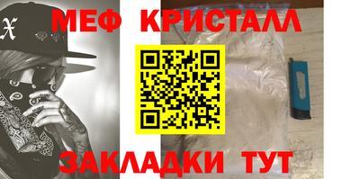 таблы Беслан