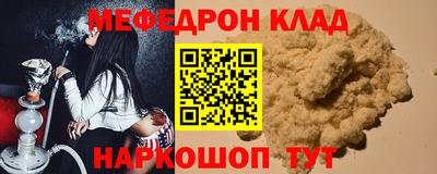 кокс Аргун