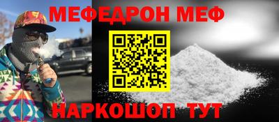 таблы Беслан