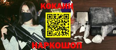 кокс Аргун
