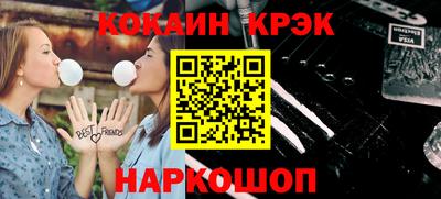 дживик Апшеронск